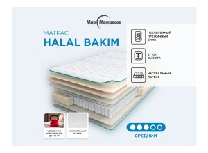 Матрас Sontery "Halal Bakim" by Askona